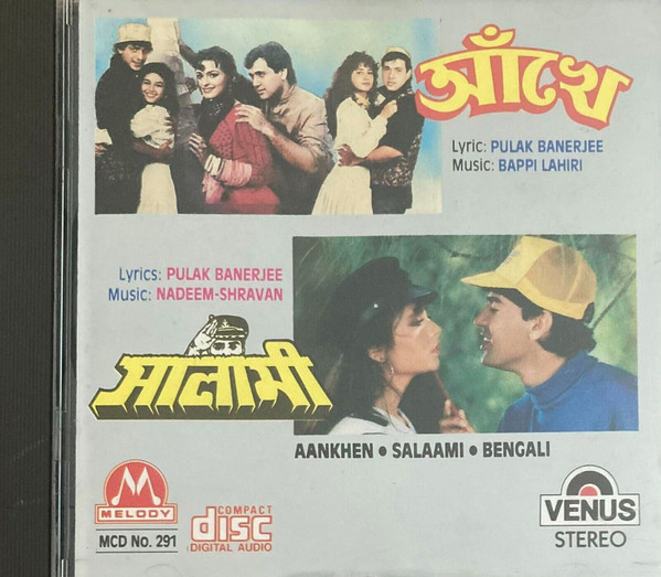 Aankhen / Salaami • Bengali