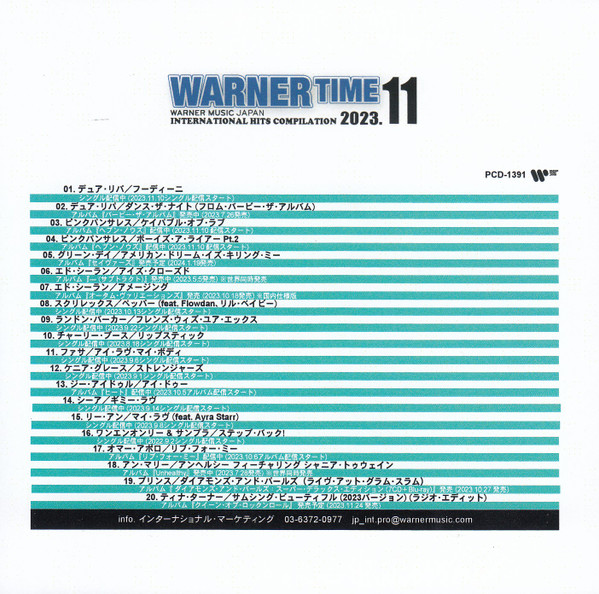 Warner Tine 2023.11