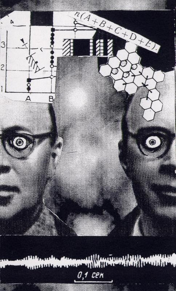 Split