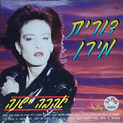 אהבה ישנה