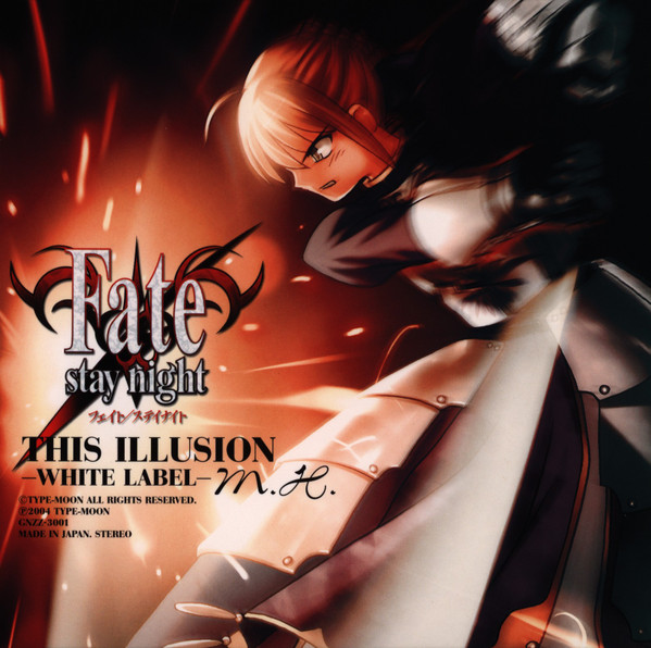 This Illusion -White Label-