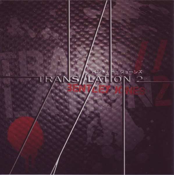 Trans//Lation 2
