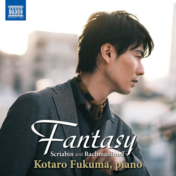 Fantasy