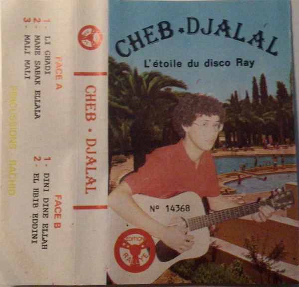 L'étoile Du Disco Ray