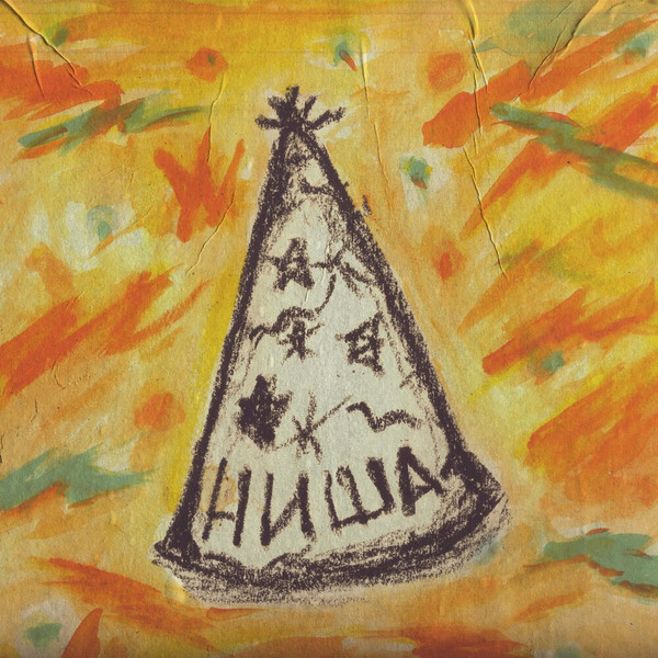 Лейбл НИША. Сборник Номер Один