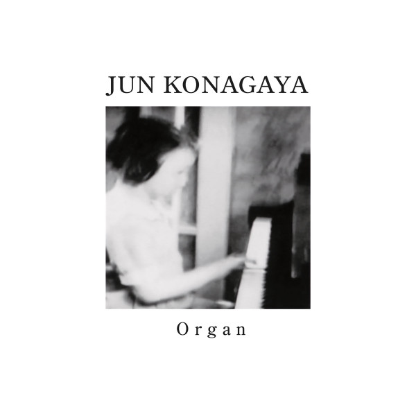 Organ