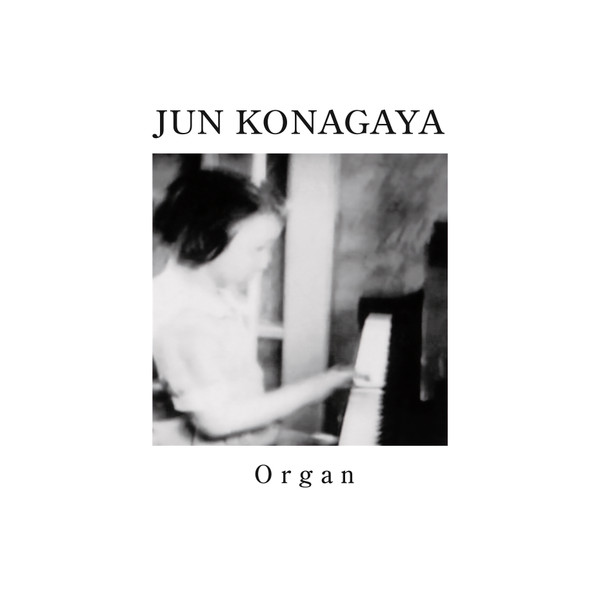 Organ