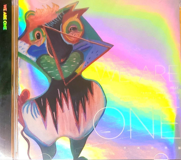 We Are One