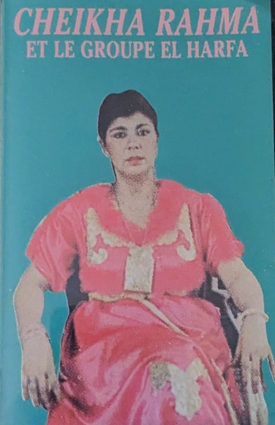 Rani Jit