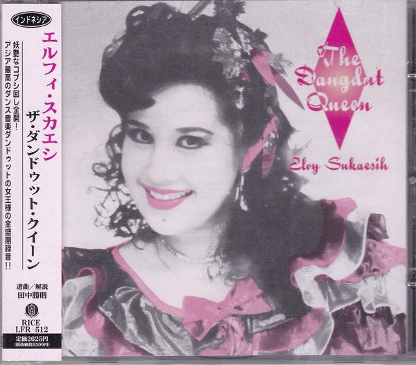 The Dangdut Queen