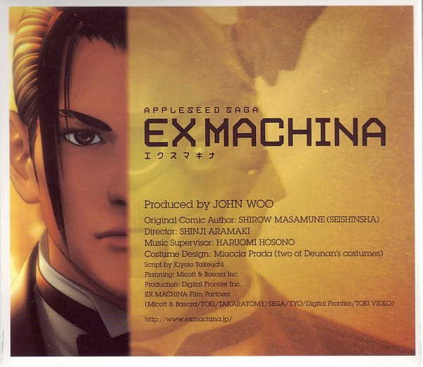 Ex Machina - Original Soundtrack (Complete Edition)