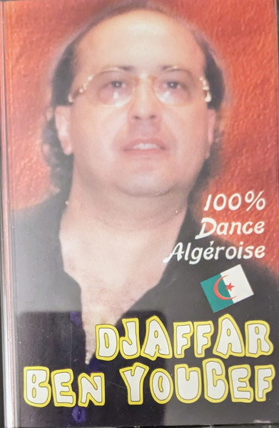 100 % Dance Algeroise