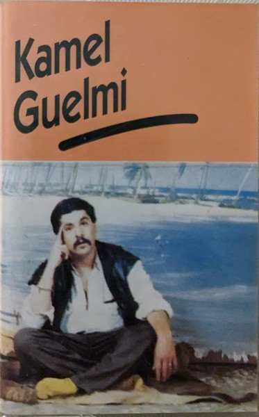 Ya Rayi Cheb Rassi