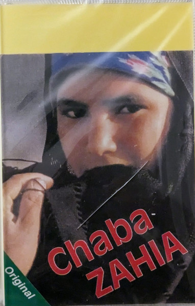Djibou Halou