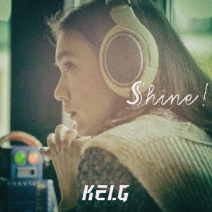 Shine!/Planetarium