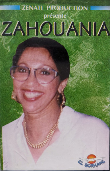 Choufou Achkah Madarfia