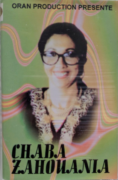 Ana Khouya Andah Khana