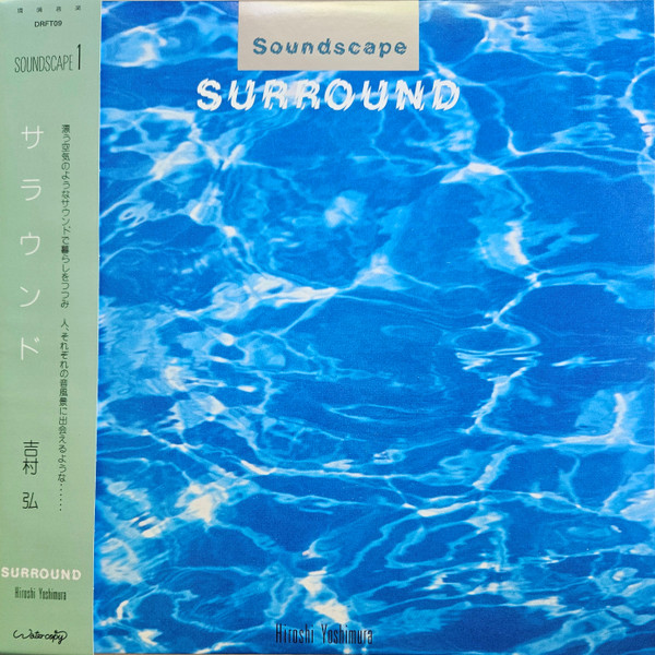 Soundscape 1: Surround 