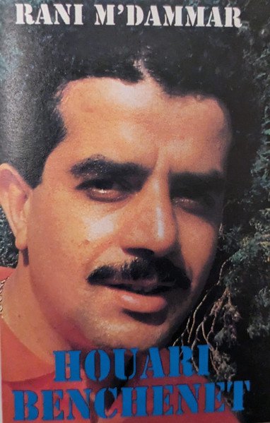 Rani M'dammar