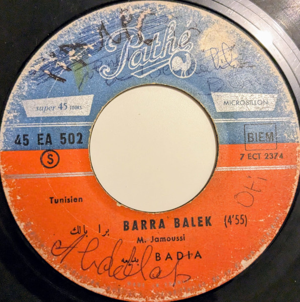 Barra Balek / Ezzine Elli Kouani