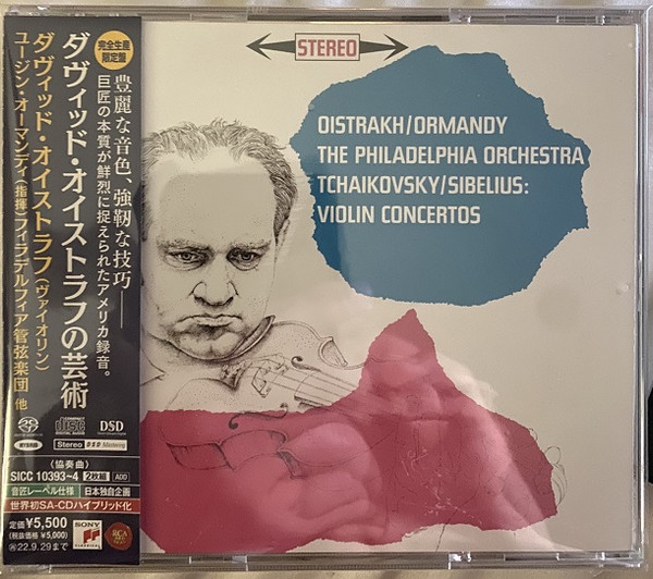 The Art Of David Oistrakh