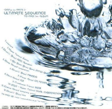 Ultimate Sequence -Dance To Mate 3-