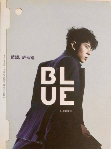Blue 藍調