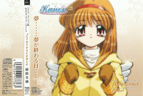 Tvアニメーション版「Kanon～カノン～」「Florescence」