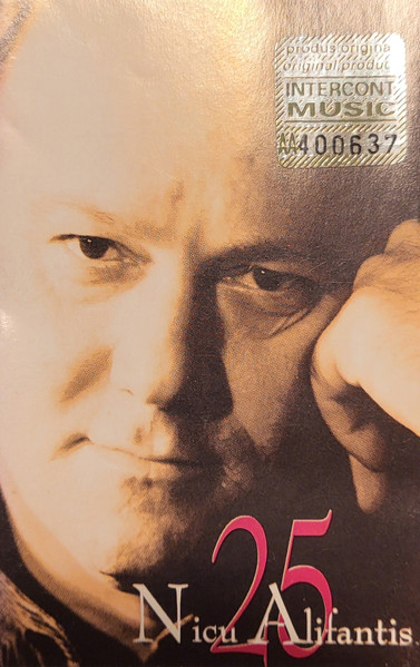 25 - Volumul 2