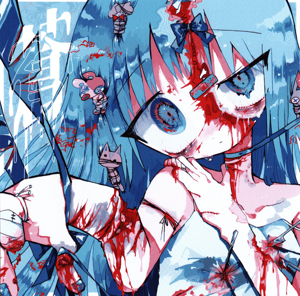 蒼 -Depressive & Emotional Compilation-