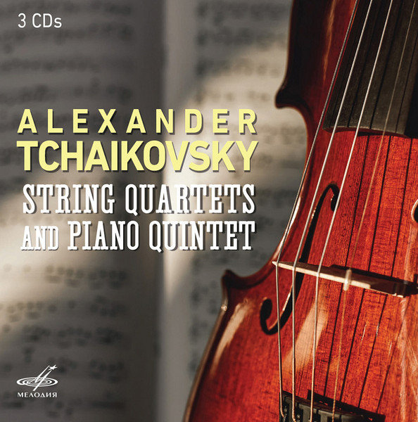 String Quartets And Piano Quintet