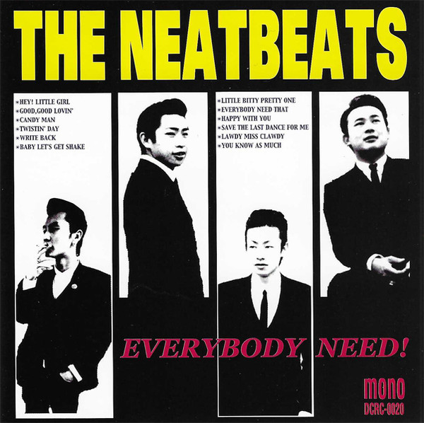 Everybody Need!