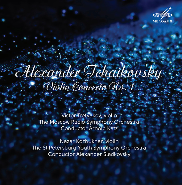 Violin Concerto No. 1