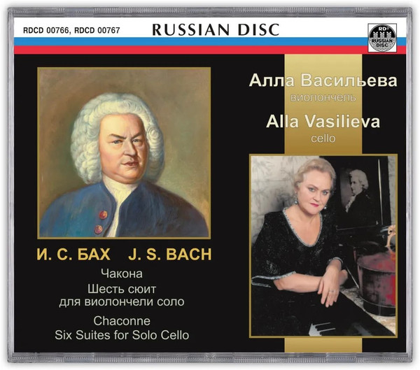 Chaconne BWV 1004. Six Suites For Solo Cello BWV 1007-1012 = Чакона BWV 1004. Шесть Сюит Для Виолончели Соло, BWV 1007-1012