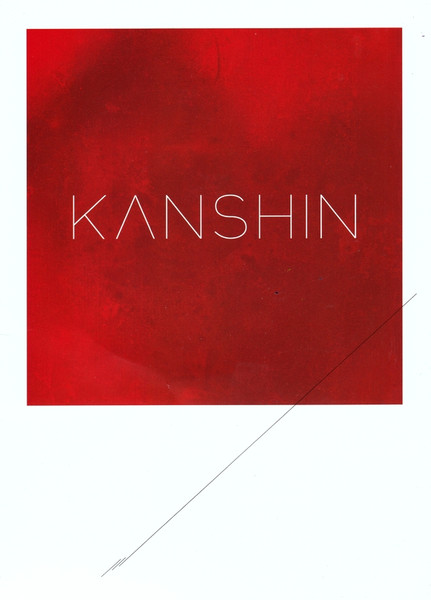 Kanshin