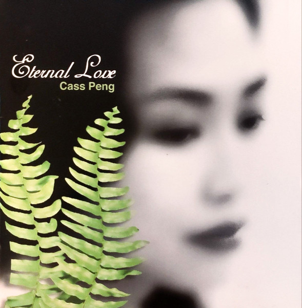 Eternal Love