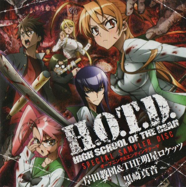 H.O.T.D. High School Of The Dead Special Sampler Disc