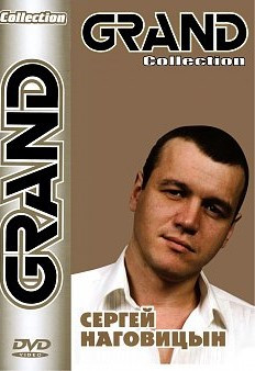 Grand Collection