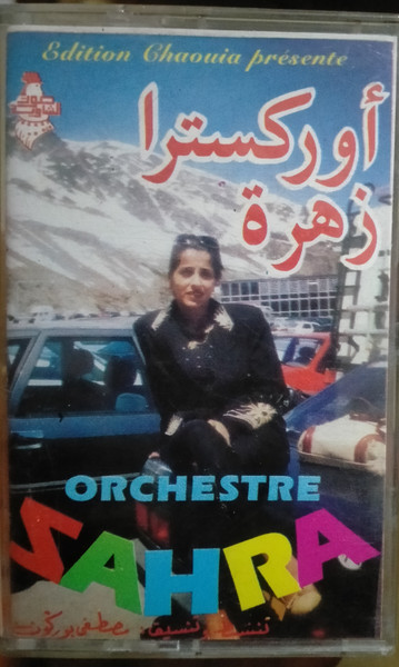 Orchestre Zahra 