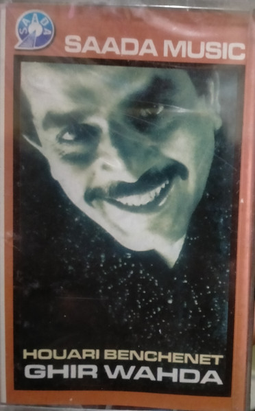 Ghir Wahda