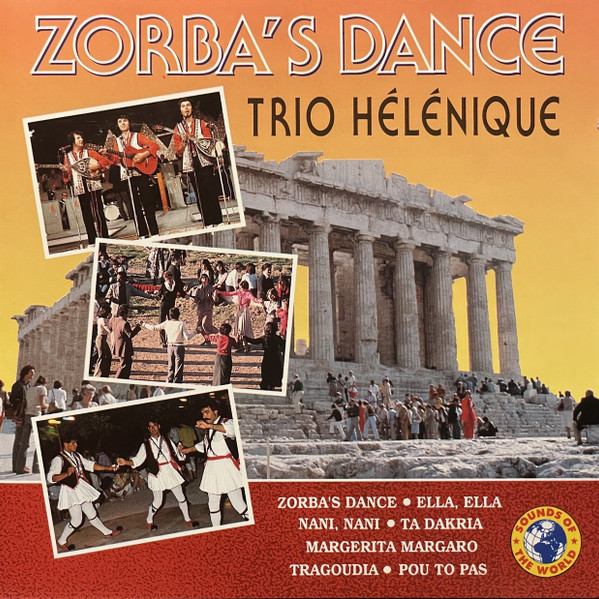 Zorba's Dance