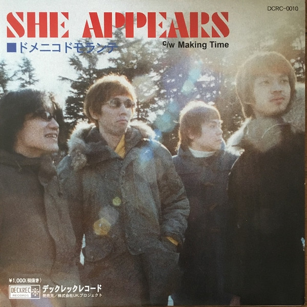 She Appears / Making Time