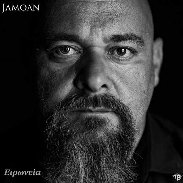 Ειρωνεία