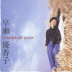 Tomorrow Moon