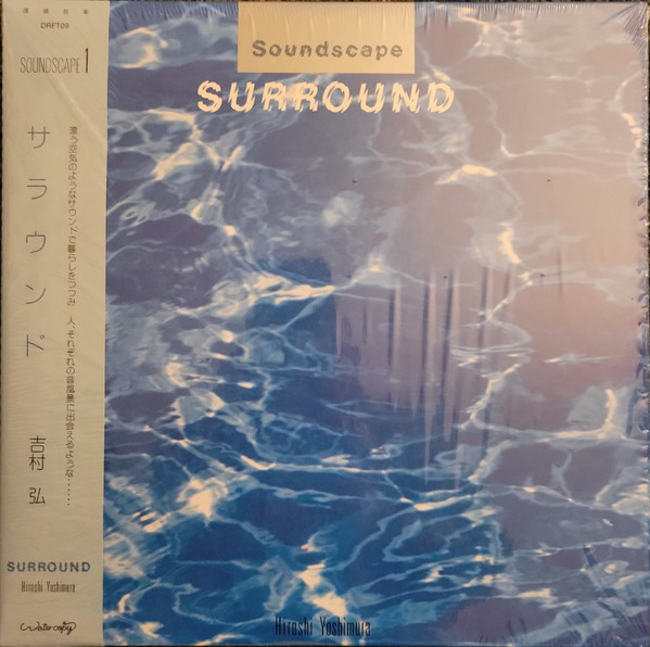 Soundscape 1: Surround 