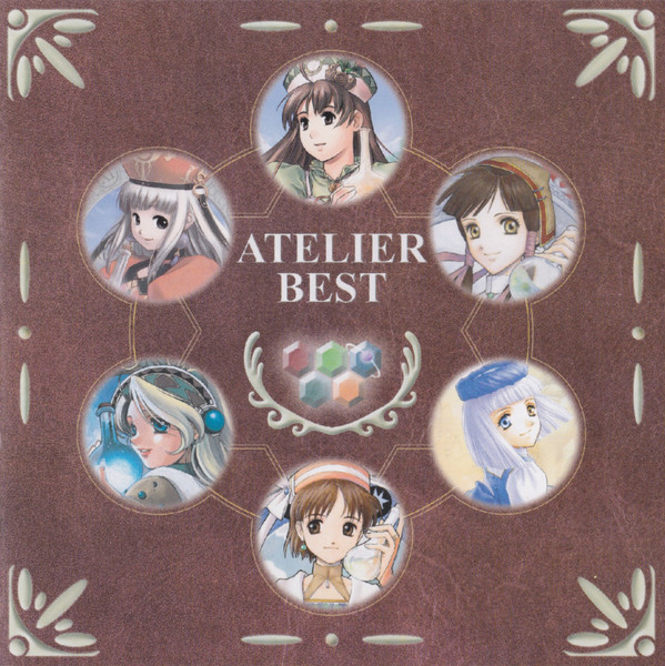 Atelier Best = アトリエ・ベスト