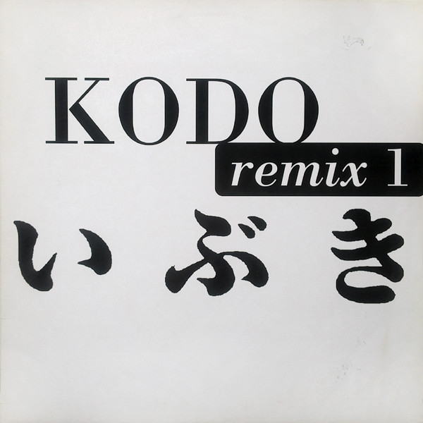 Remix 1