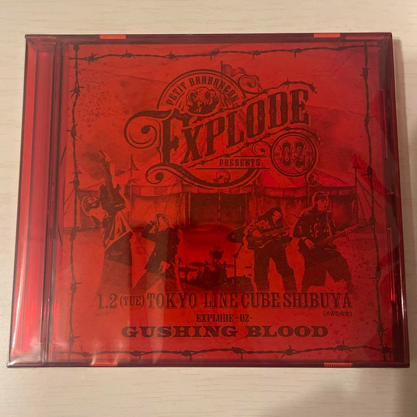 Gushing Blood