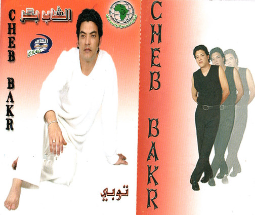 توبي