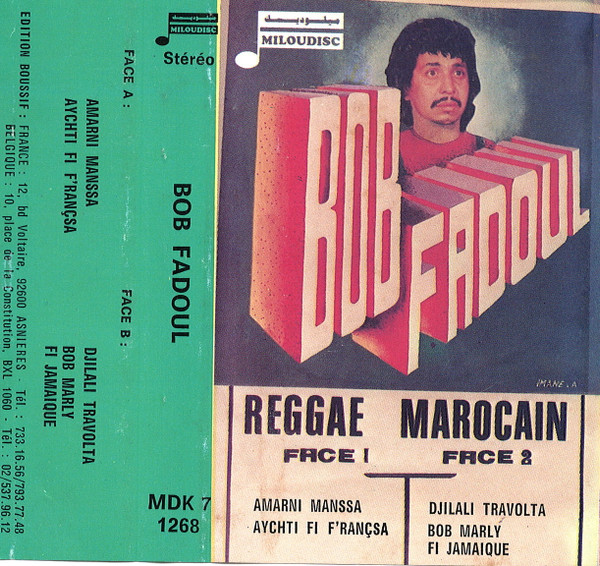 Reggae Maroccain
